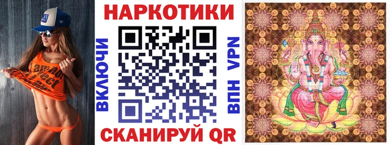 Купить наркотик аптеки Мариинский Посад А ПВП  Кокаин  Мефедрон  Гашиш 