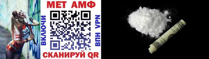Амфетамин Premium ссылка на мегу зеркало Мариинский Посад
