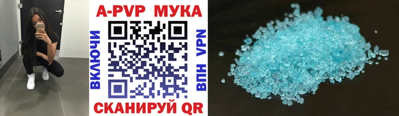 Alpha-PVP СК КРИС  Мариинский Посад 