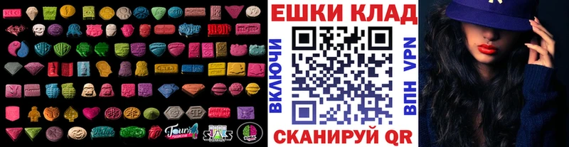 закладки  Мариинский Посад  Ecstasy 280мг 