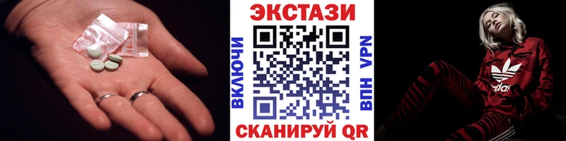 ЭКСТАЗИ Дубай Мариинский Посад