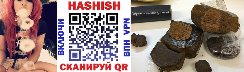 ГАШИШ убойный  Мариинский Посад 
