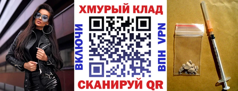 ГЕРОИН герыч  Мариинский Посад 