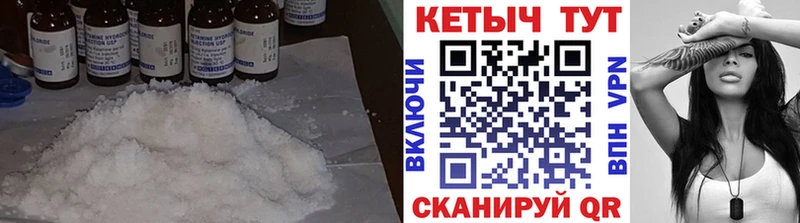 КЕТАМИН ketamine  Мариинский Посад 
