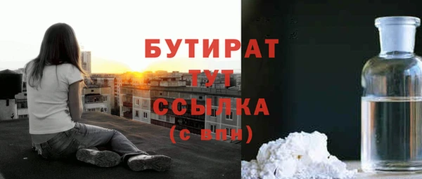 крисы Балахна