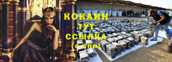 ешки Балабаново