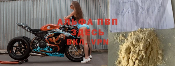 крисы Балахна