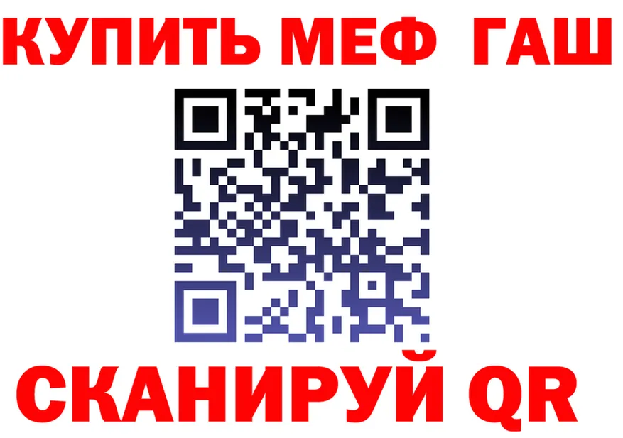 ГАШ Premium рабочий сайт darknet blacksprut Мариинский Посад