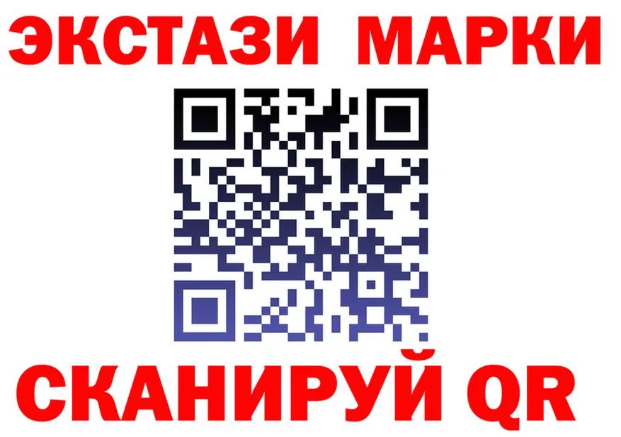 АМФ Розовый вход дарк нет ОМГ ОМГ Мариинский Посад