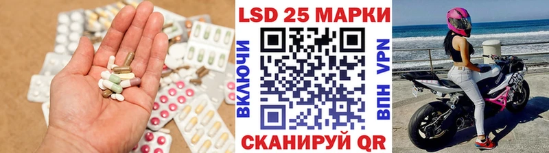 Лсд 25 экстази ecstasy  OMG зеркало  Мариинский Посад  как найти закладки 