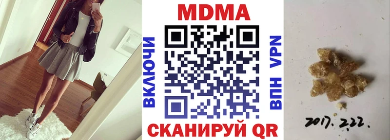 МДМА молли  Мариинский Посад 