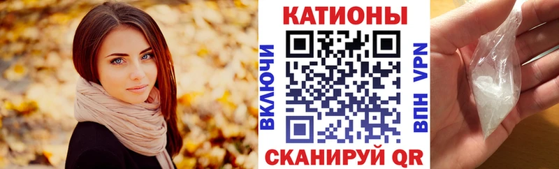 МЯУ-МЯУ mephedrone  даркнет сайт  Мариинский Посад 