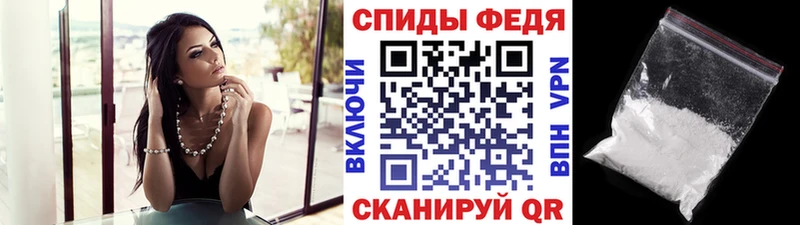 МЕТАМФЕТАМИН витя Мариинский Посад