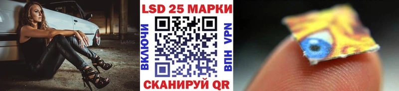 Марки 25I-NBOMe 1500мкг  купить наркоту  Мариинский Посад 